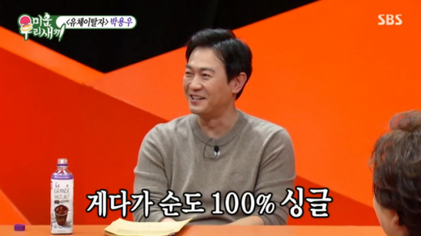 ▲박용우, 나이 51세 배우(사진=SBS 방송화면 캡처)