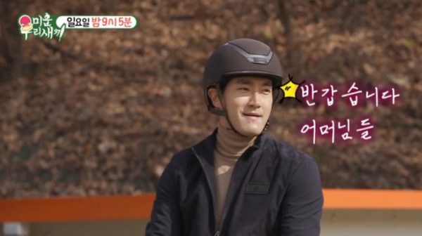 ▲최시원(사진=SBS 방송화면 캡처)