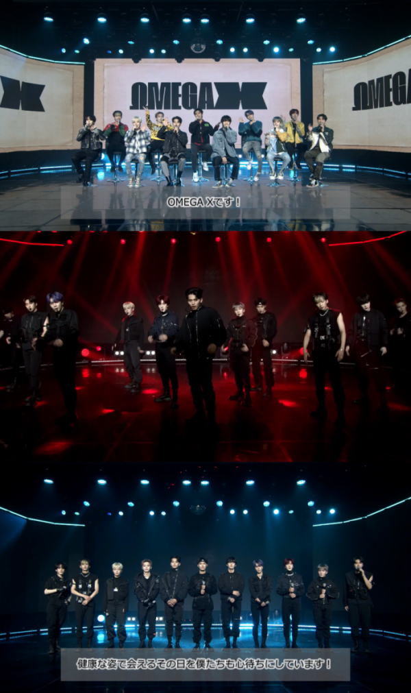 ▲오메가엑스(사진 = TGC teen 2021 Winter )