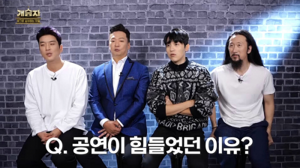 ▲'개승자'(사진제공=KBS2)