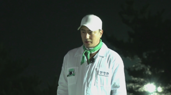 ▲'내 이름은 캐디' 안정환(사진 제공=IHQ)