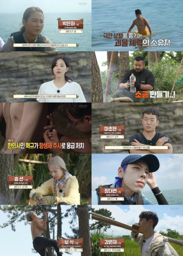 ▲'문명'(사진제공=웨이브)