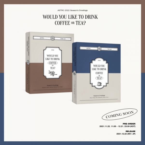 ▲아스트로(사진 = 판타지오 제공)