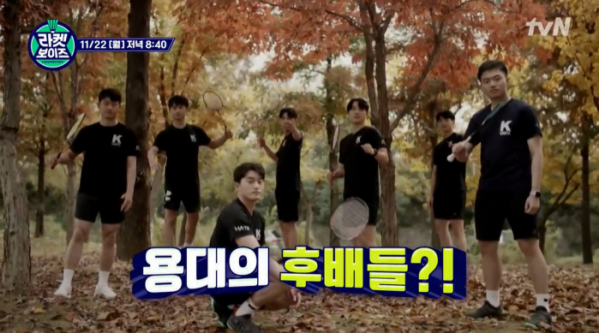 ▲'라켓보이즈'(사진제공=tvN)