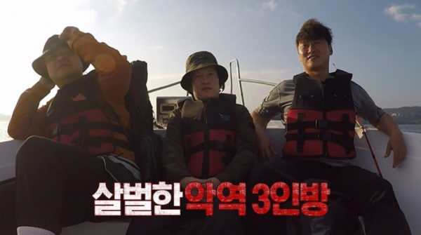 ▲'안싸우면 다행이야'(사진제공=MBC)