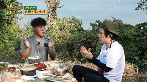 ▲'안싸우면 다행이야'(사진제공=MBC)