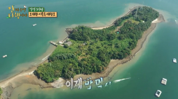 ▲'안싸우면 다행이야'(사진제공=MBC)