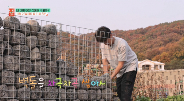 ▲'건축탐구 집'(사진제공=EBS1)