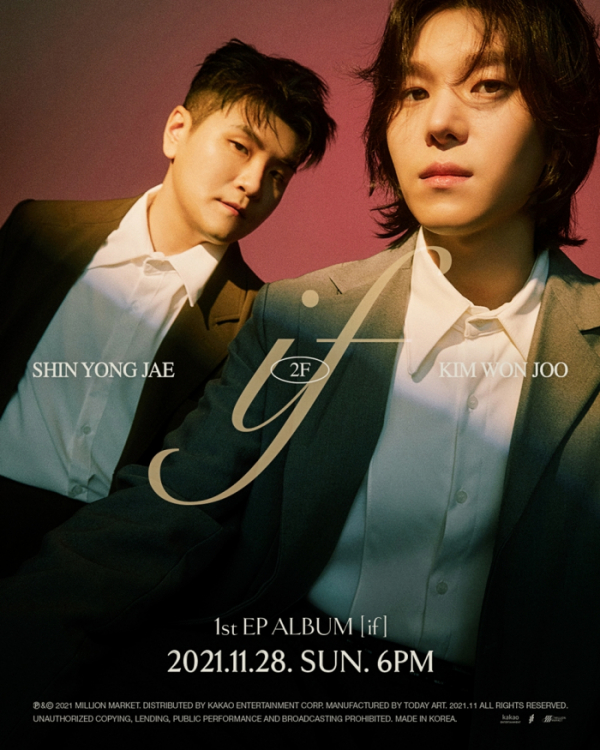 ▲2F(사진 = 밀리언마켓 제공)