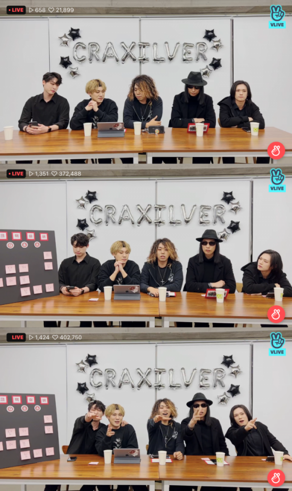 ▲크랙실버(사진 = 브이라이브 영상 캡처)