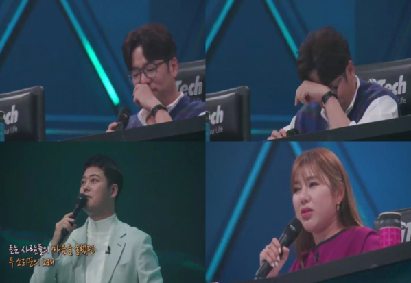 ▲'풍류대장' 송가인(사진제공=JTBC)