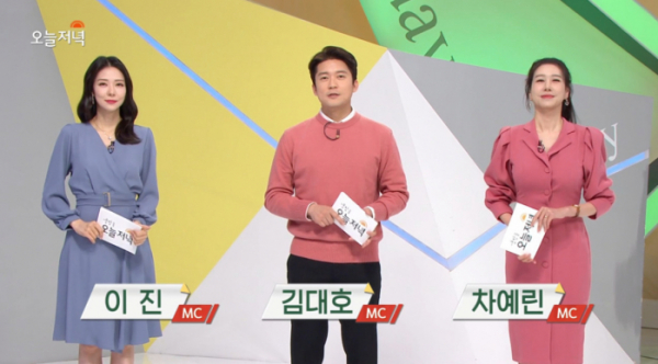 ▲'생방송 오늘저녁' MC(사진=MBC 방송화면 캡처)