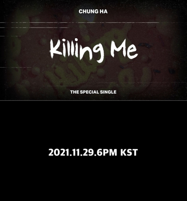 ▲청하(사진 = MNH엔터테인먼트 제공)