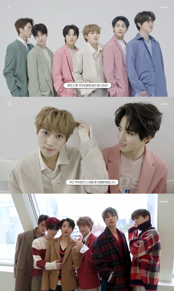 ▲저스트비(사진 = 블루닷엔터테인먼트 제공)