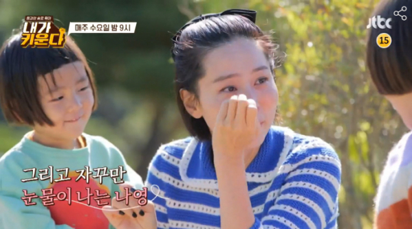 ▲'내가 키운다' 김나영(사진제공=JTBC)