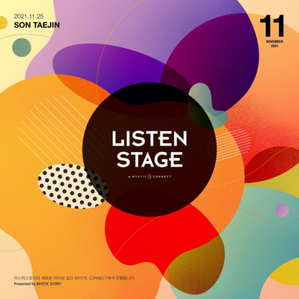 ▲손태진(사진 = 미스틱스토리 제공)