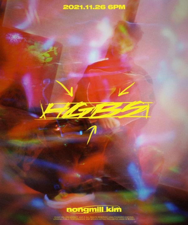 ▲김농밀(사진 = 밀리언마켓 제공)