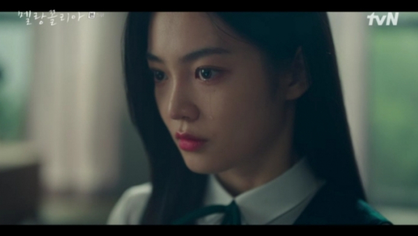 ▲'멜랑꼴리아' 우다비(사진제공=tvN)