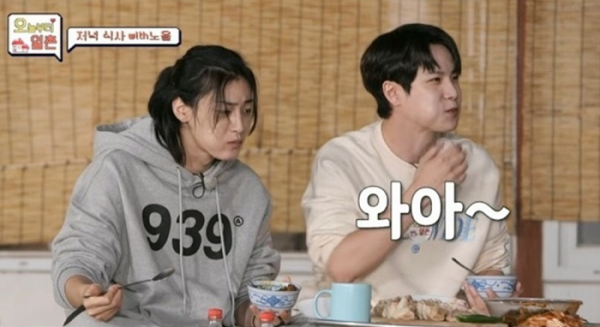 ▲위아이 김동한X유용하(사진 = '오늘부터 일촌' )