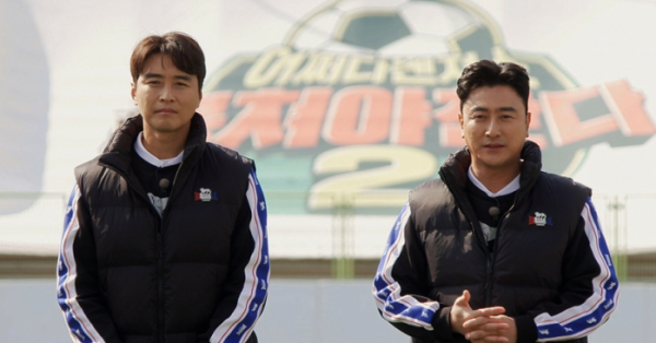 ▲‘뭉쳐야 찬다 시즌2’(사진제공=JTBC)