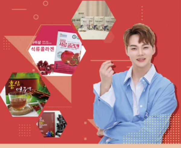 ▲'국제인삼교역전' 캐시워크 돈버는퀴즈 정답