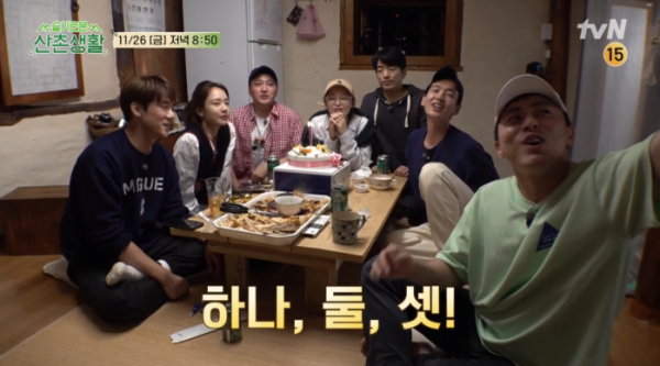 ▲'슬촌' 마지막회(사진=tvN 방송화면 캡처)