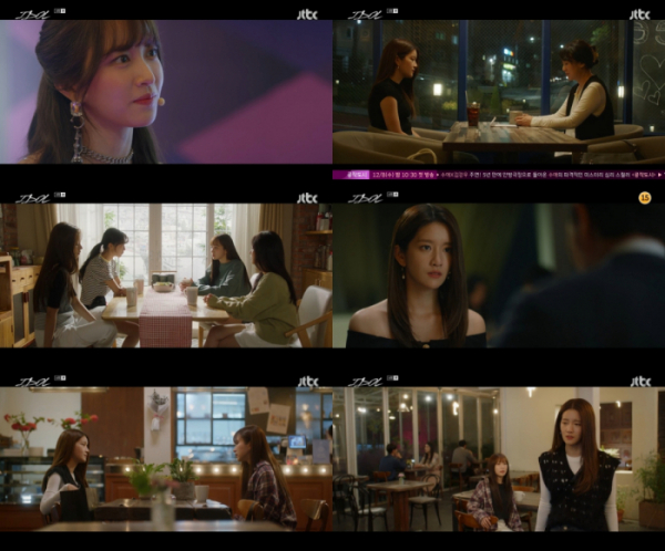 ▲'아이돌'(사진제공=JTBC)