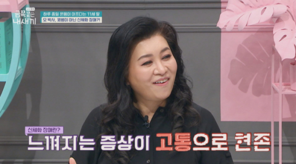 (사진제공=채널A)