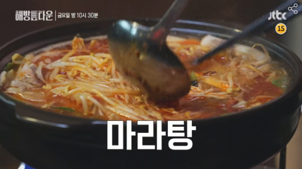 ▲'해방타운' 백지영(사진제공=JTBC)