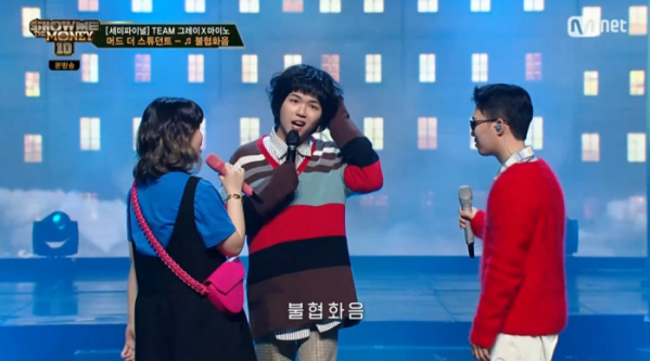 ▲머드 더 스튜던트 '불협화음' 무대(사진=Mnet 방송화면 캡처)