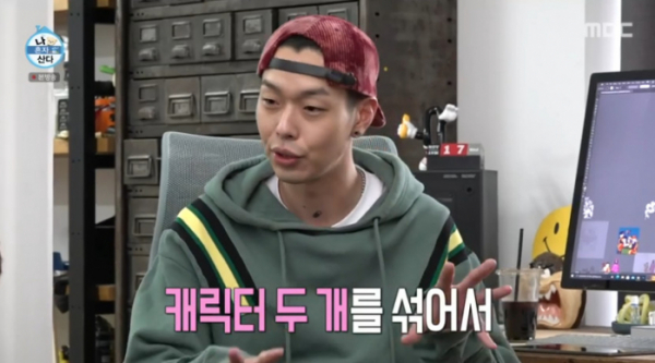 ▲김세동 작가(사진=MBC 방송화면 캡처)