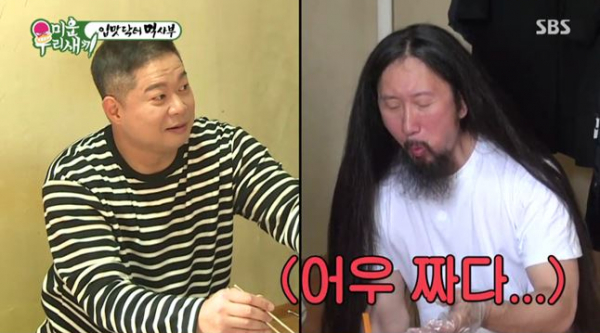 ▲'미우새' 현주엽, 서남용(사진제공=SBS)