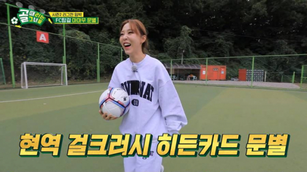 ▲'골때리는 그녀들'(사진제공=SBS)