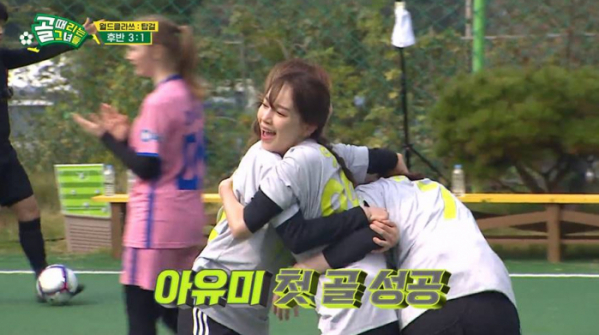 ▲'골때리는 그녀들'(사진제공=SBS)