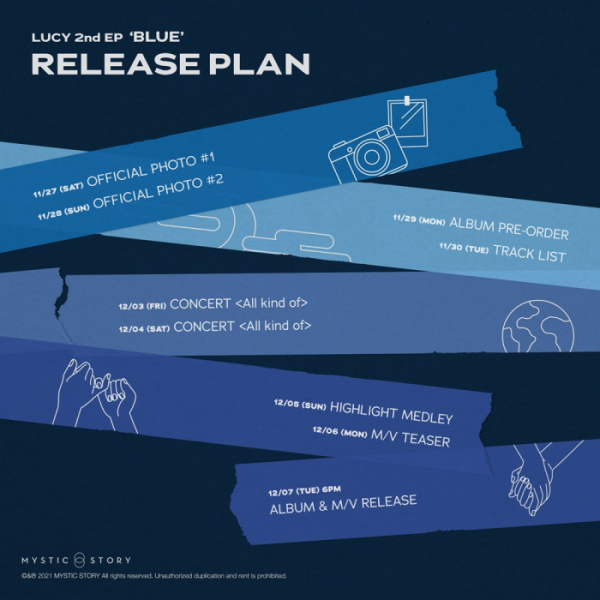 ▲루시(사진 = 미스틱스토리 제공)