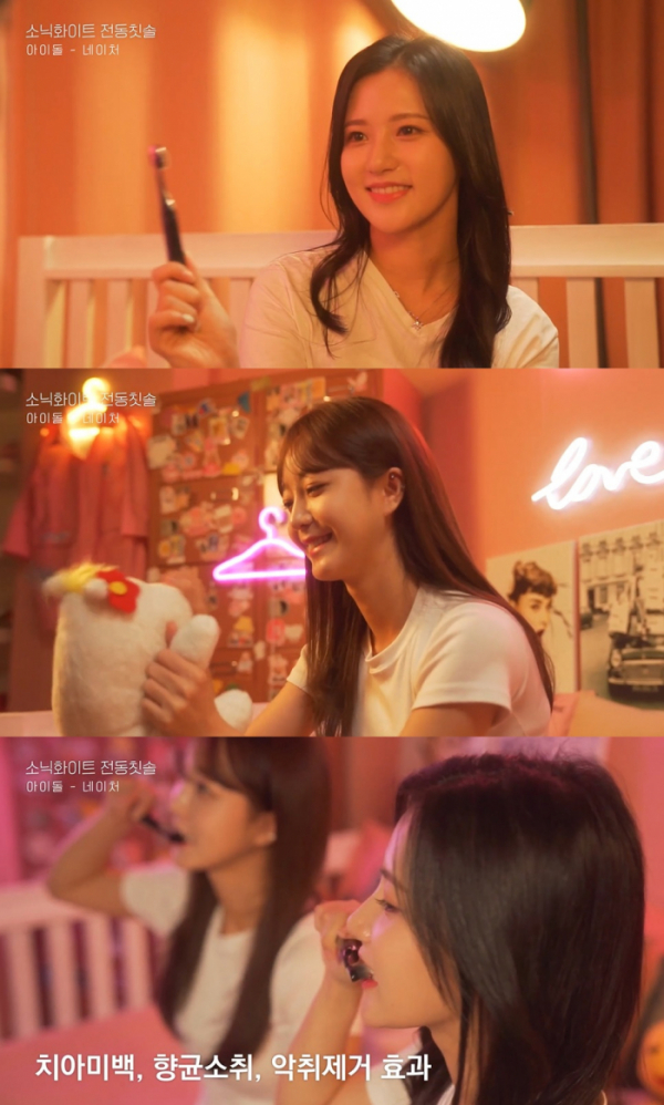 ▲네이처 소희X채빈(사진 = 인터파크 유튜브 채널 캡처)