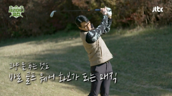 ▲'세리머니 클럽' 차승원(사진제공=JTBC)