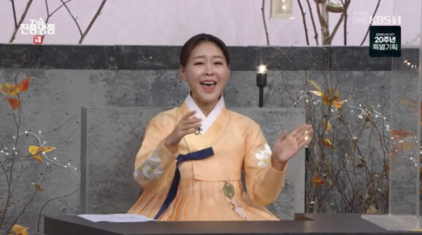 ▲김나니(사진=KBS1 '진품명품' 방송화면 캡처)