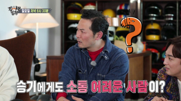 ▲김창옥(사진=SBS 방송화면 캡처)