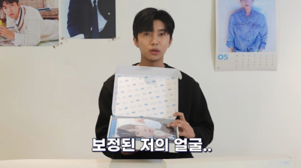 ▲임영웅 시즌그리팅 언박싱(사진제공=임영웅 유튜브)
