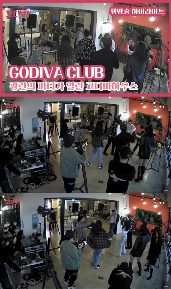 ▲'고디바 SHOW'(사진제공=SGC(Seoul Girls Collection))