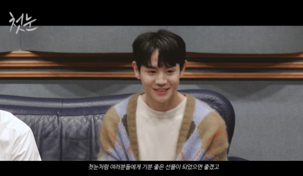 ▲양요섭(사진 = 넥스타엔터테인먼트 제공)