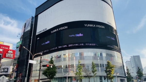 ▲케플러(사진 = 웨이크원, 스윙엔터테인먼트 제공)