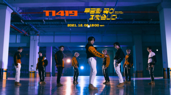 ▲T1419(티일사일구)(사진= MLD엔터테인먼트 제공)