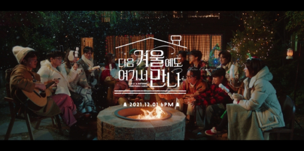 ▲'다음 겨울에도 여기서 만나'(사진제공 = 안테나)