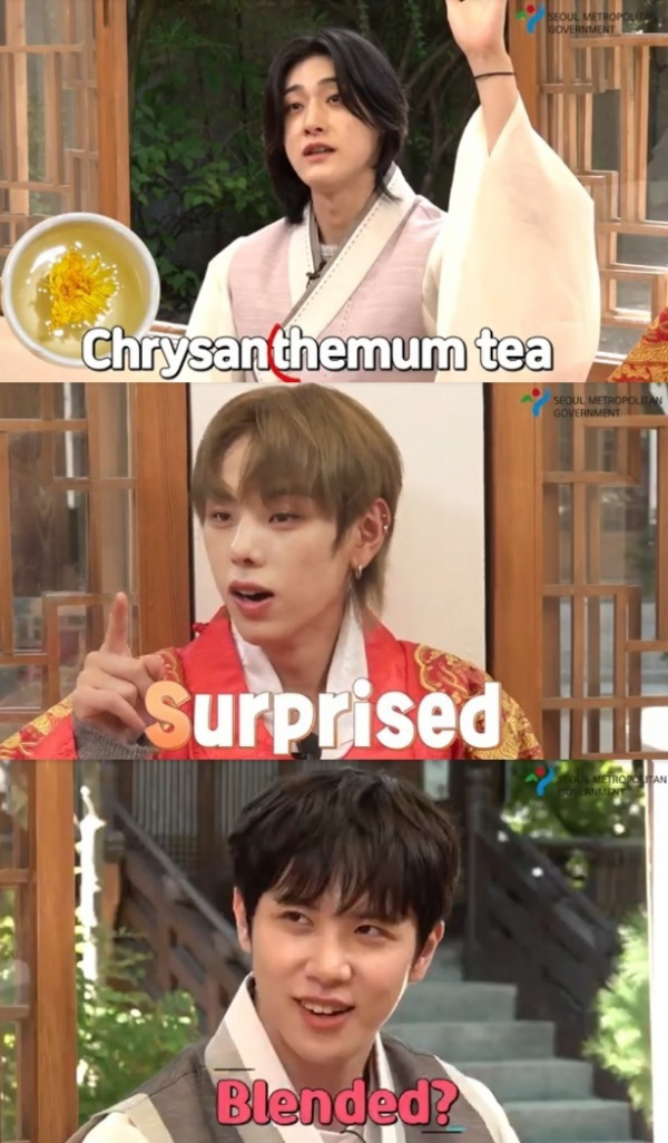 ▲위아이(사진 = '랜선 서울라이프 시즌2' 영상 캡처)