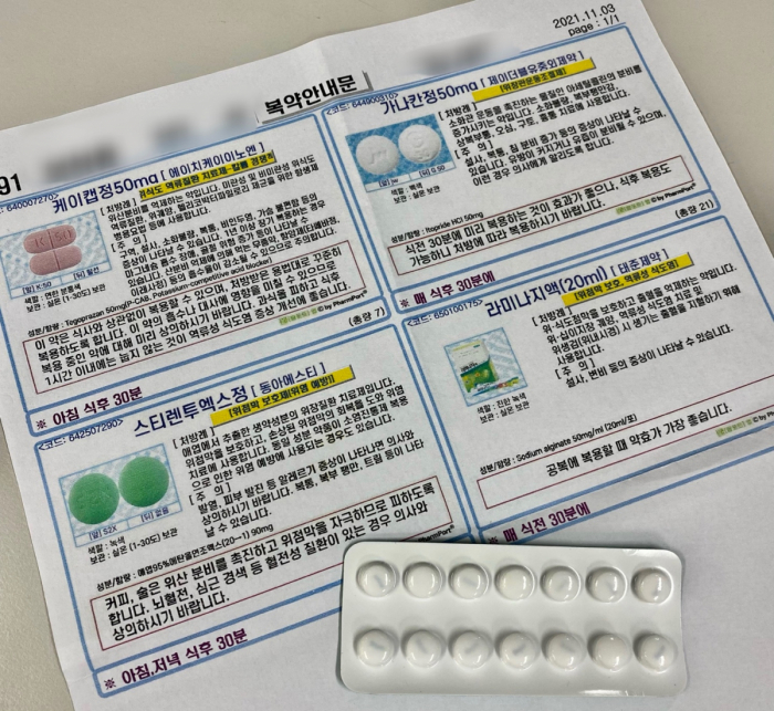 ▲처방 받은 전문의약품에 대한 복약안내문.