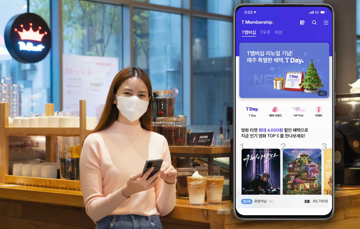 ▲SKT 홍보 모델이 멤버십 제휴처에서 새로운 T멤버십 서비스를 이용하고 있다. SK텔레콤은 새로운 ‘T멤버십 2.0’을 1일 오픈하고 론칭 프로모션에 돌입한다고 밝혔다.  (사진제공=SK텔레콤)