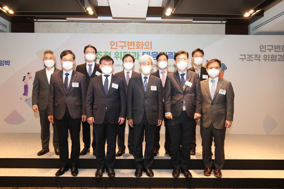 ▲인구변화의 구조적 위험과 대응전략' 토론회 현장. (왼쪽 아래부터) 김재진 한국조세재정연구원장, 서형수 저출산고령사회위원회 부위원장, 정해구 경제인문사회연구회 이사장, 홍장표 KDI 원장, 강동수 KDI 거시금융정책연구부장, 하태훈 한국형사법무정책연구원장, 장혁순 KDI 대외협력실장, 홍일표 경제인문사회연구회 사무총장, 김이교 경제인문사회연구회 국책연구전략센터 소장, 이대희 기획재정부 경제구조개혁국장, 민성희 국토연구원 연구위원. (사진제공=기획재정부)