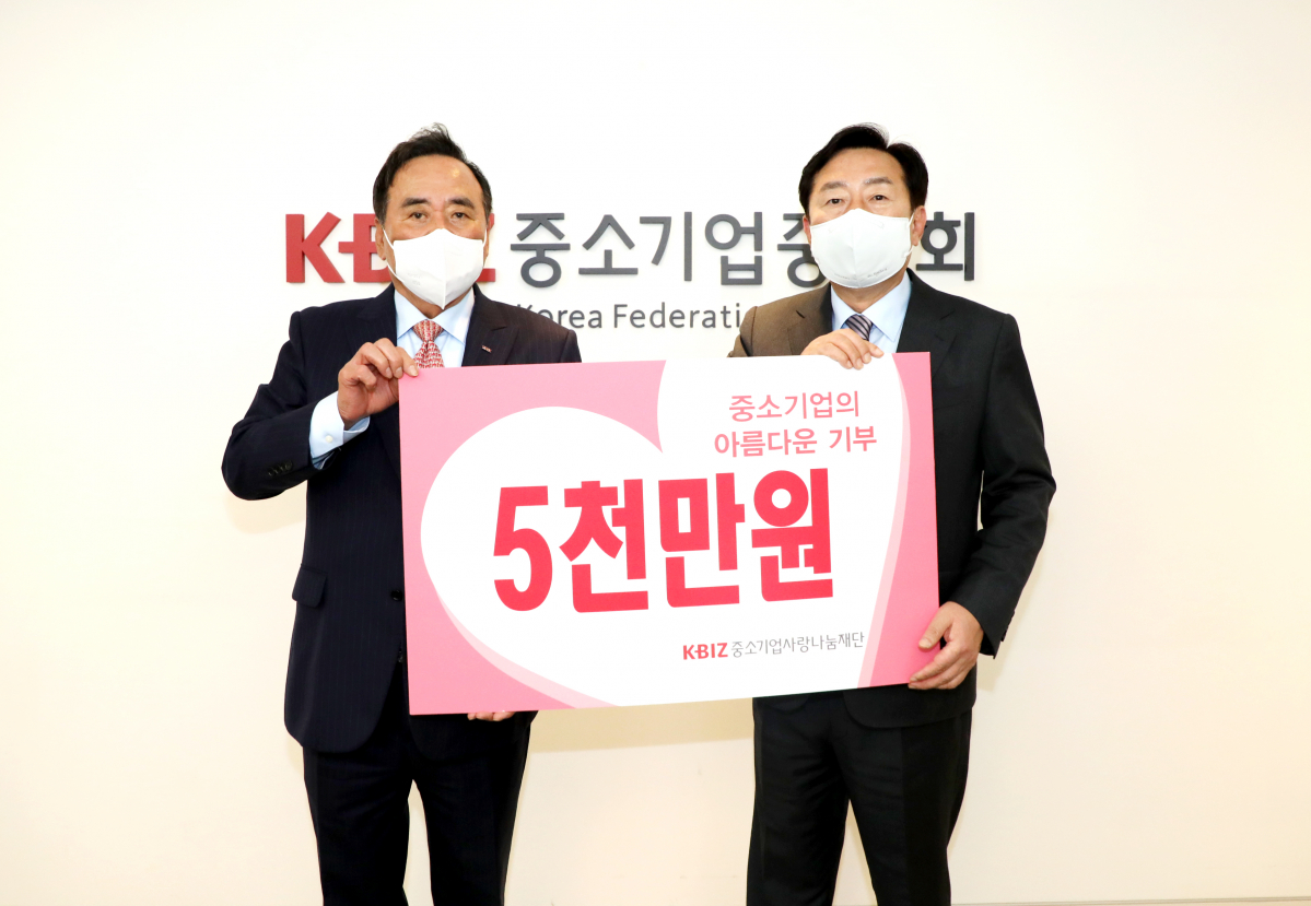 ▲1일 여의도 중소기업중앙회에서 배조웅 한국레미콘공업협동조합연합회 회장(왼쪽)과 김기문 중소기업중앙회 회장이 후원금 전달식을 갖고 기념촬영을 하고 있다. (사진제공=중소기업중앙회)